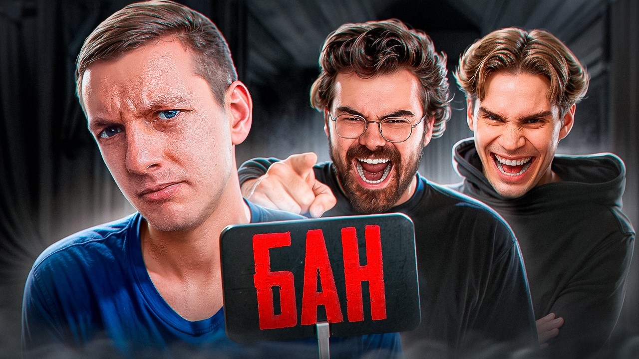 МОЙ КАНАЛ УДАЛЯЮТ. Страйки и СУД от Nix, Травомана и Умника