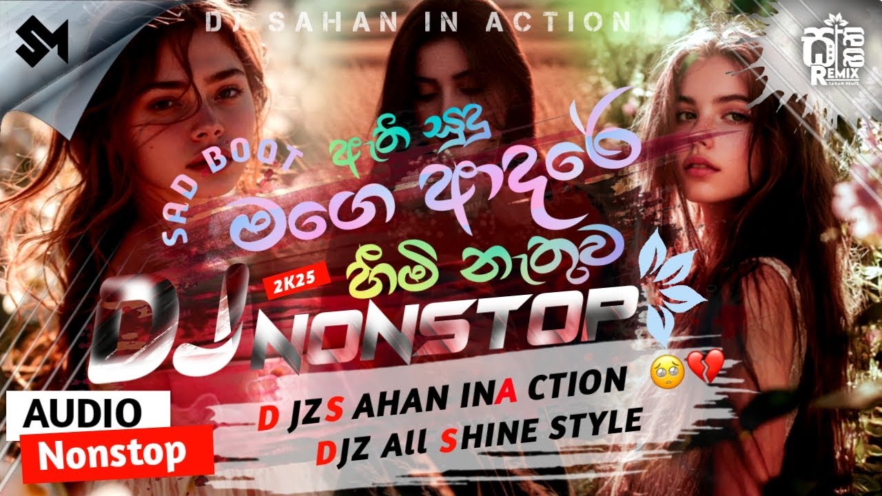 Boot( බූට් )Nonstop_මගෙ ආදරෙ හිමි නැතුව ඇති සුදු_Dj_Nonstop || 202K || Mix By@DjSahan-In_Acion 
