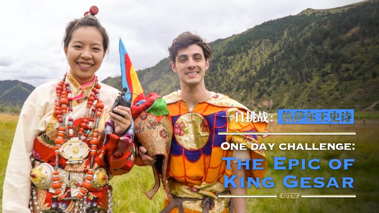 One day challenge: The Epic of King Gesar