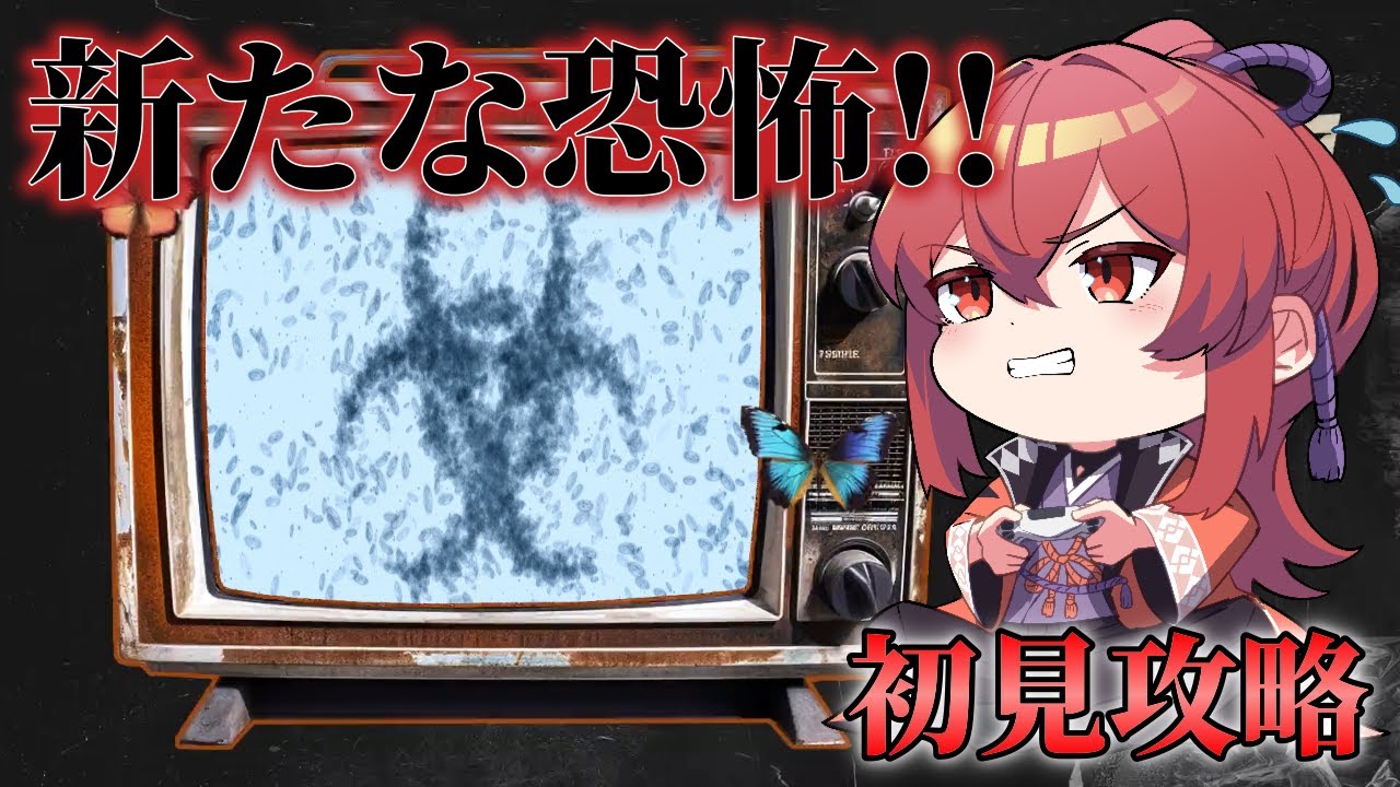 【ネタバレ注意】この病院、深い！！