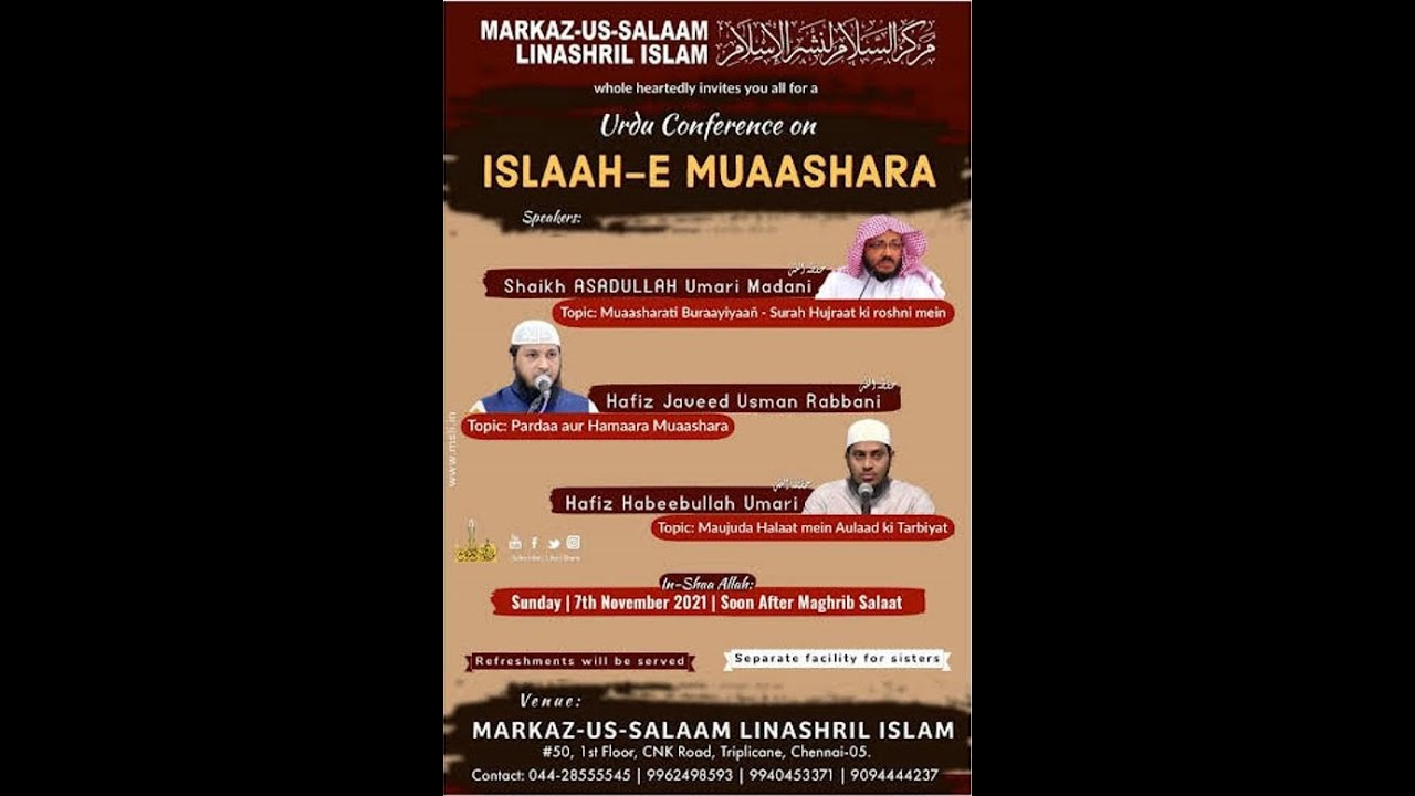 Islaah E Muaashara Hafiz Habeebullah Umari