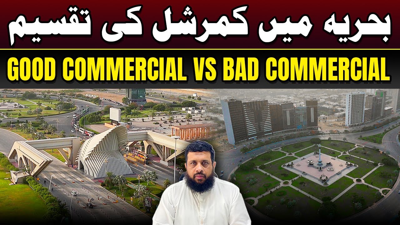 Distribution of Commercial Plots in Bahria Town Karachi 🏙️ | Good vs Bad Commercial Locations 📍