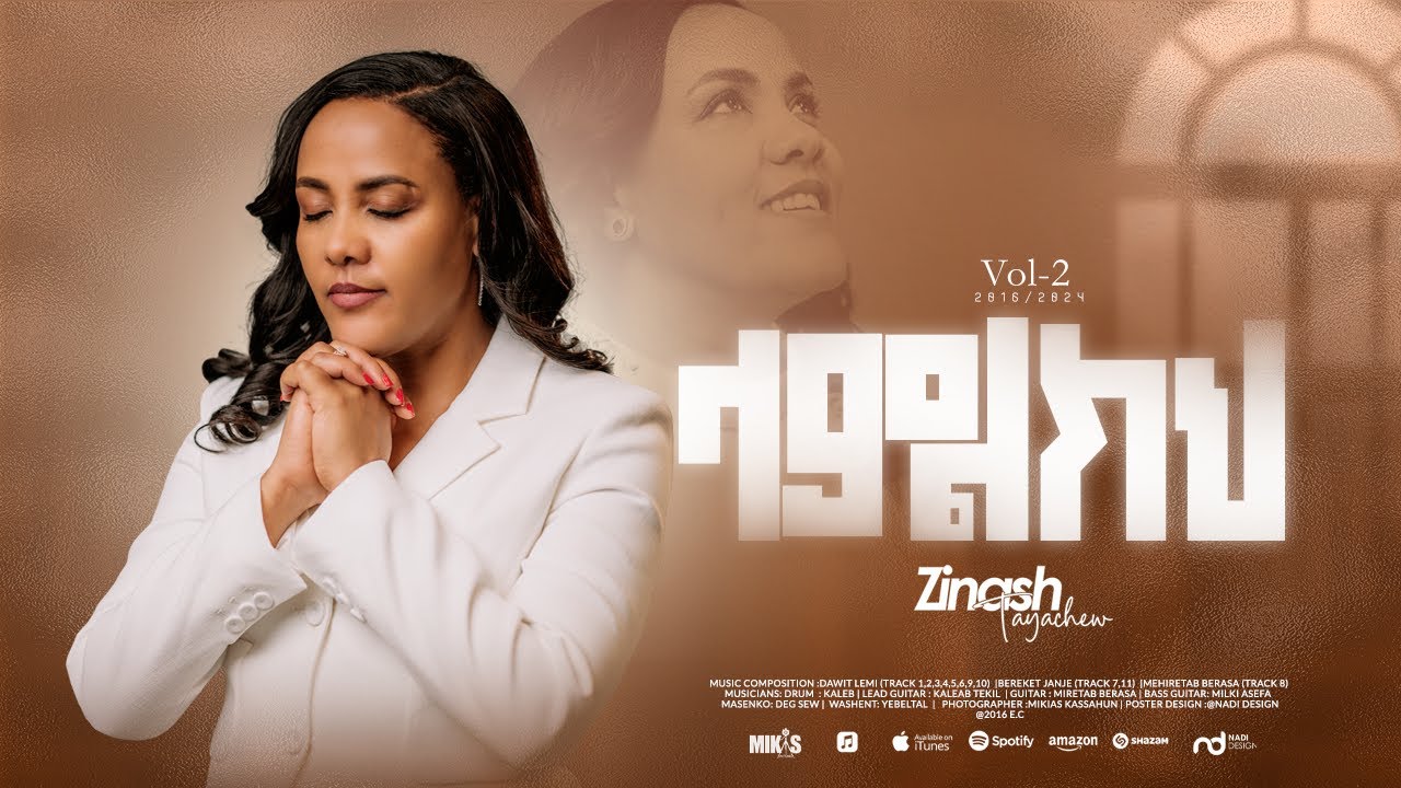ላምልክህ Lamlekeh  Zinash Tayachew ዝናሽ ታያቸው Vol 2 full album