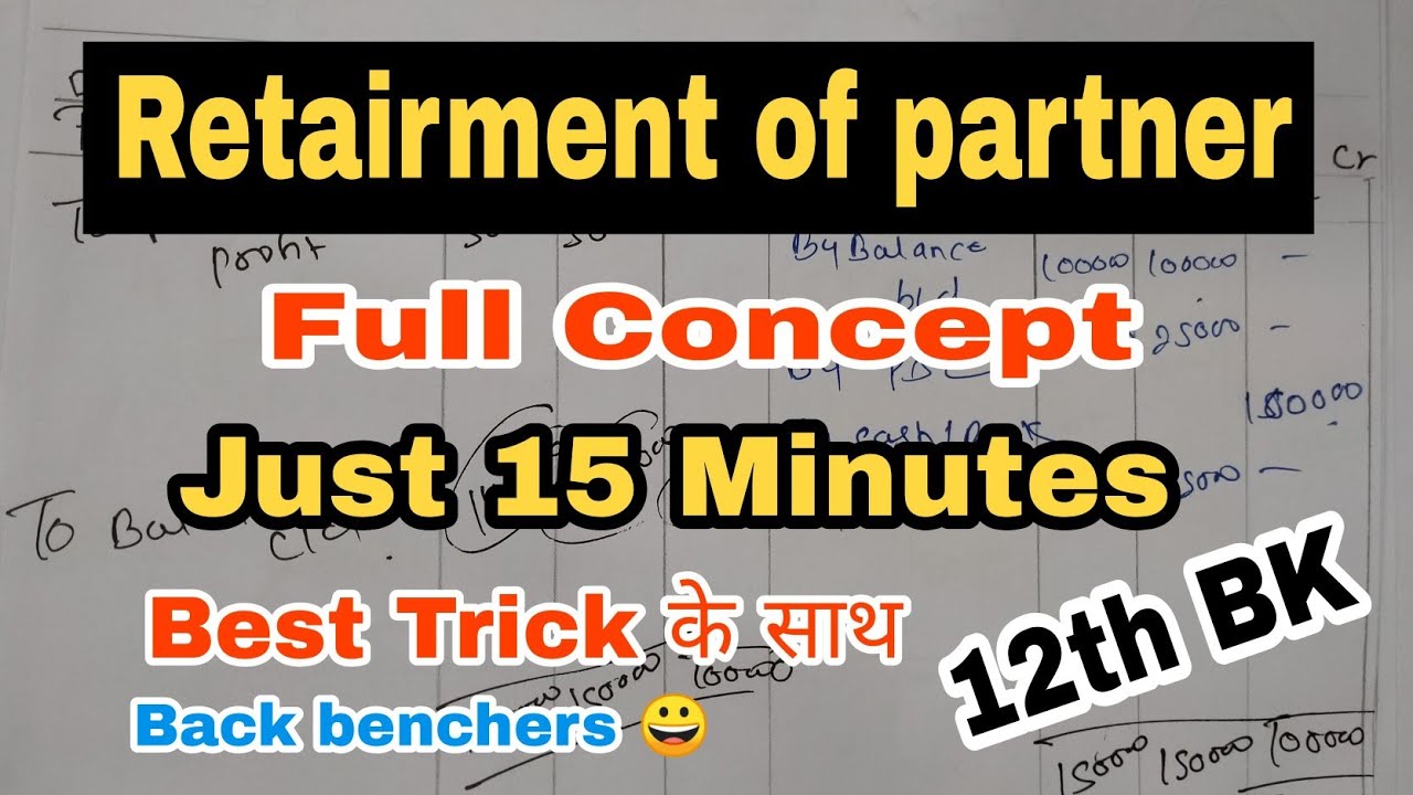 Retirement of Partner full Concept just 10 minutes || Atul Sir