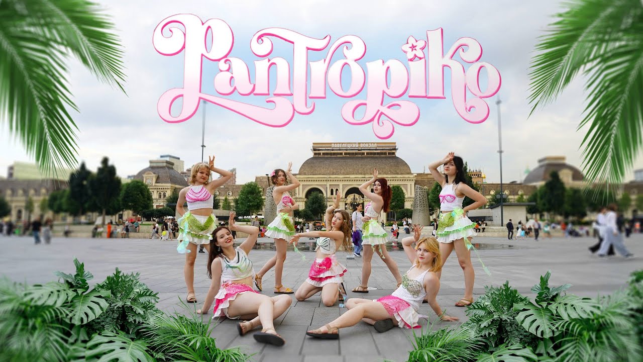 [P-POP IN PUBLIC | ONE TAKE] BINI -  'PANTROPIKO'(7 members version)