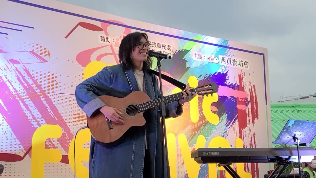 自由泳 ～ Michael Lai @ Sai Kung Music Festival  19/2/2023