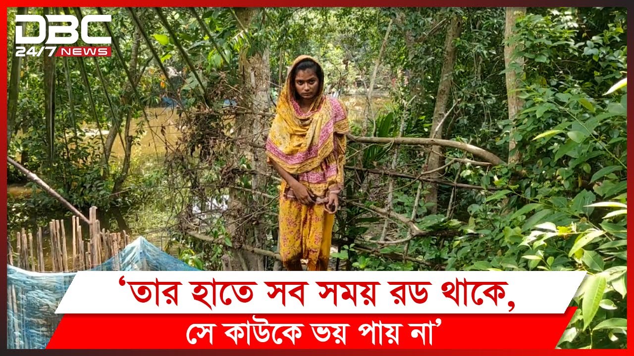 বেড়া বন্দি দরিদ্র পরিবার