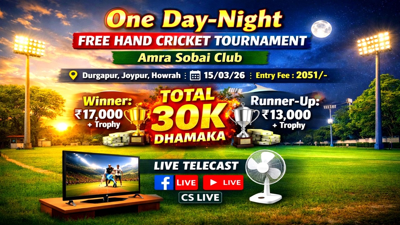 DAY-NIGHT FREE HAND PLASTIC BALL TOURNAMENT  | 30K DHAMAKA | LINK 2
