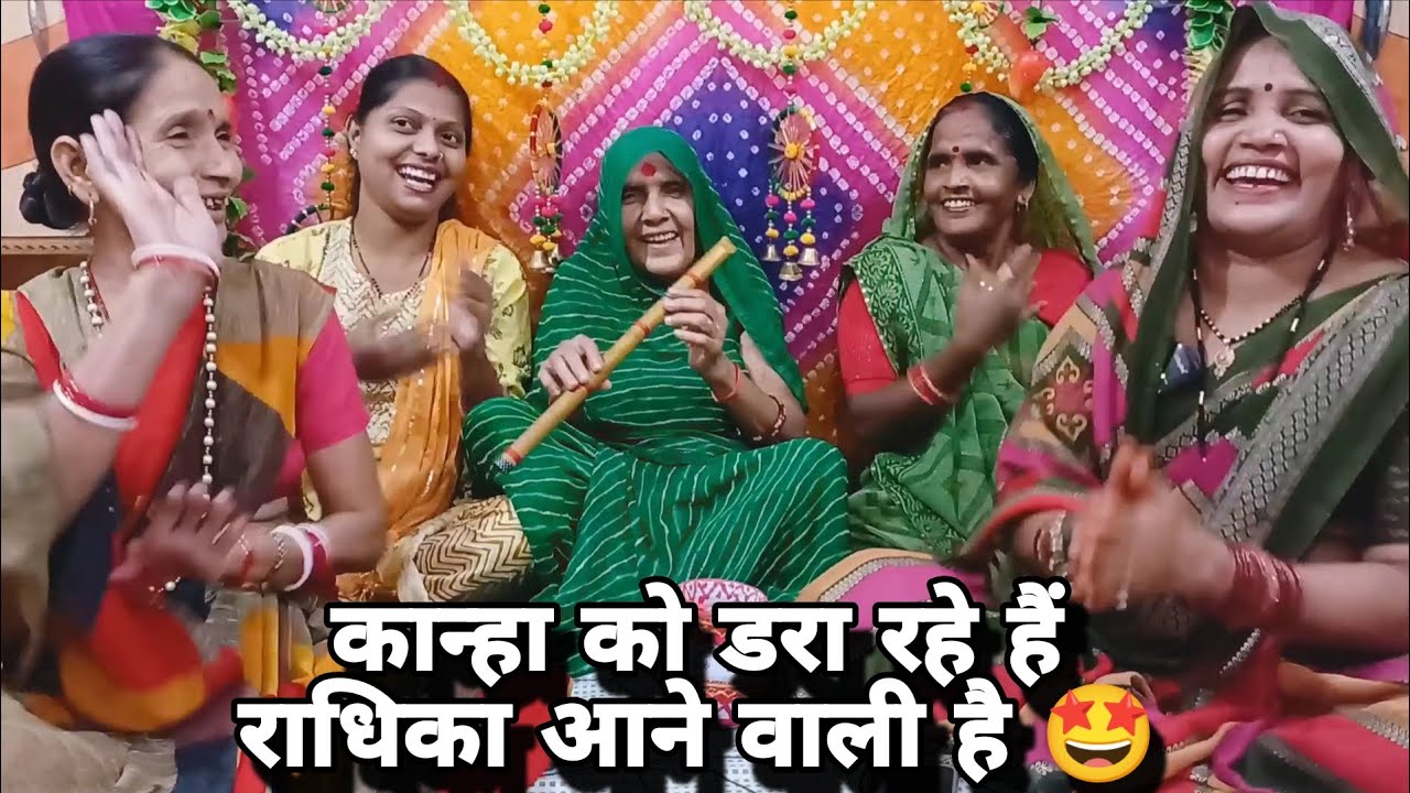 राधा अष्टमी भजन 🤩 मिश्री घोले किशोरी साथ 😂 राधिका🙏🏻 आने वाली है #radharani