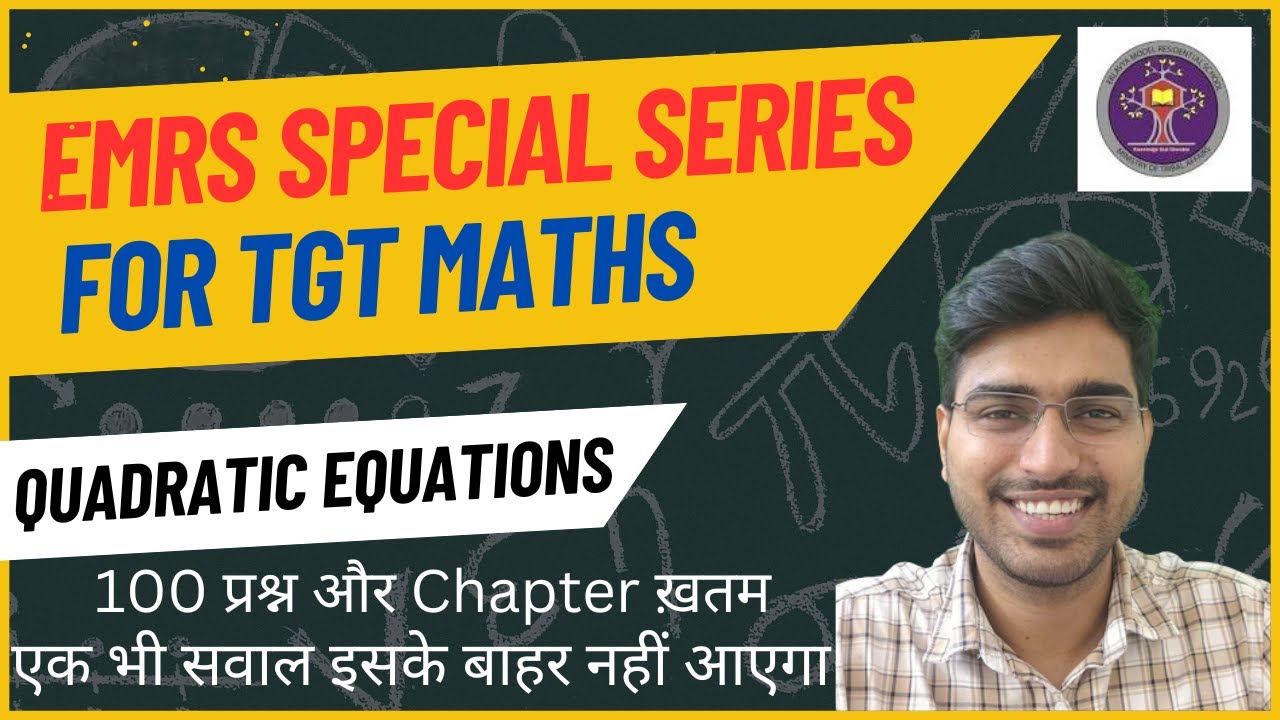 EMRS SPECIAL || QUADRATIC EQUATIONS || EMRS TGT MATHS 2023 || IMP FOR OTHER EXAMS || BY SHORT TRICKS