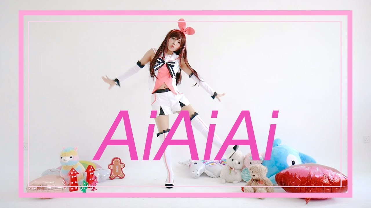 AIAIAI - KIZUNA AI DANCE COVER