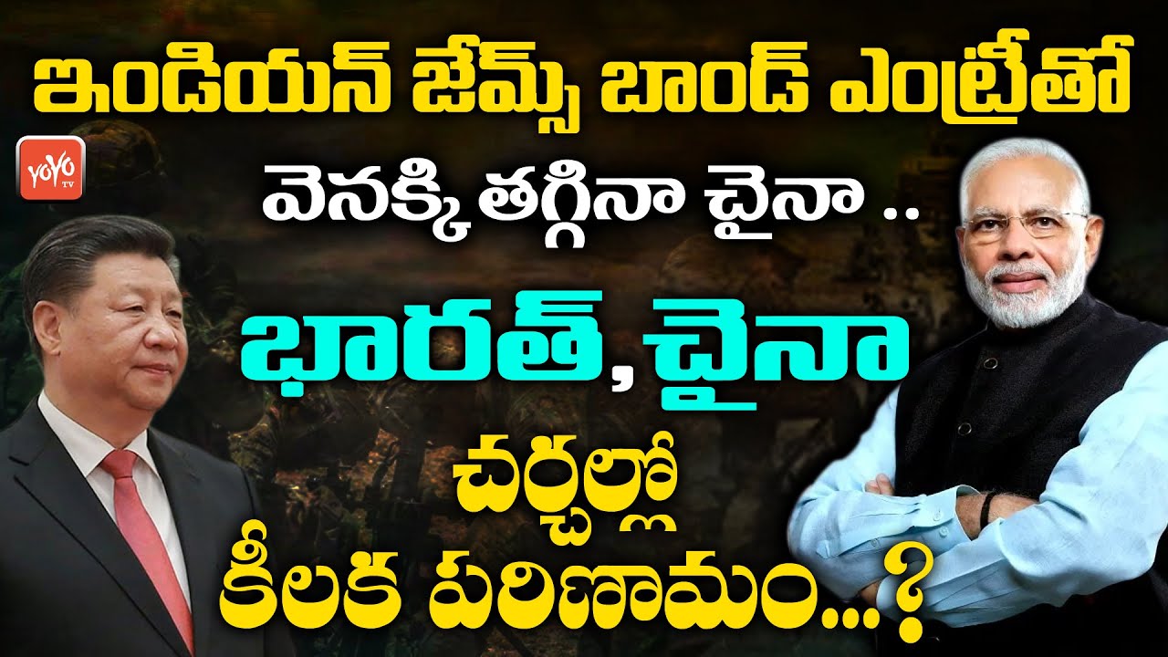 PM Modi Visit to Lah | India-China Border News| India-China to Work Together On Peace |YOYOTVChannel
