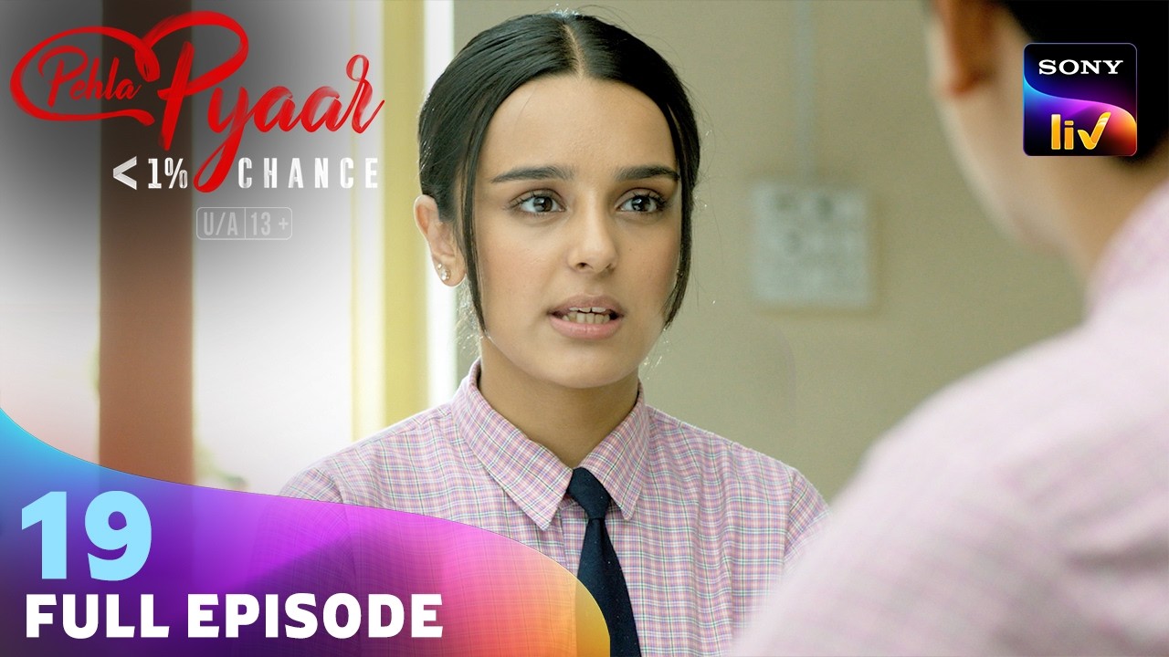 Murli ने बचाया Science Project | Pehla Pyaar - Less Than 1% Chance | Ep 19 | Full Episode