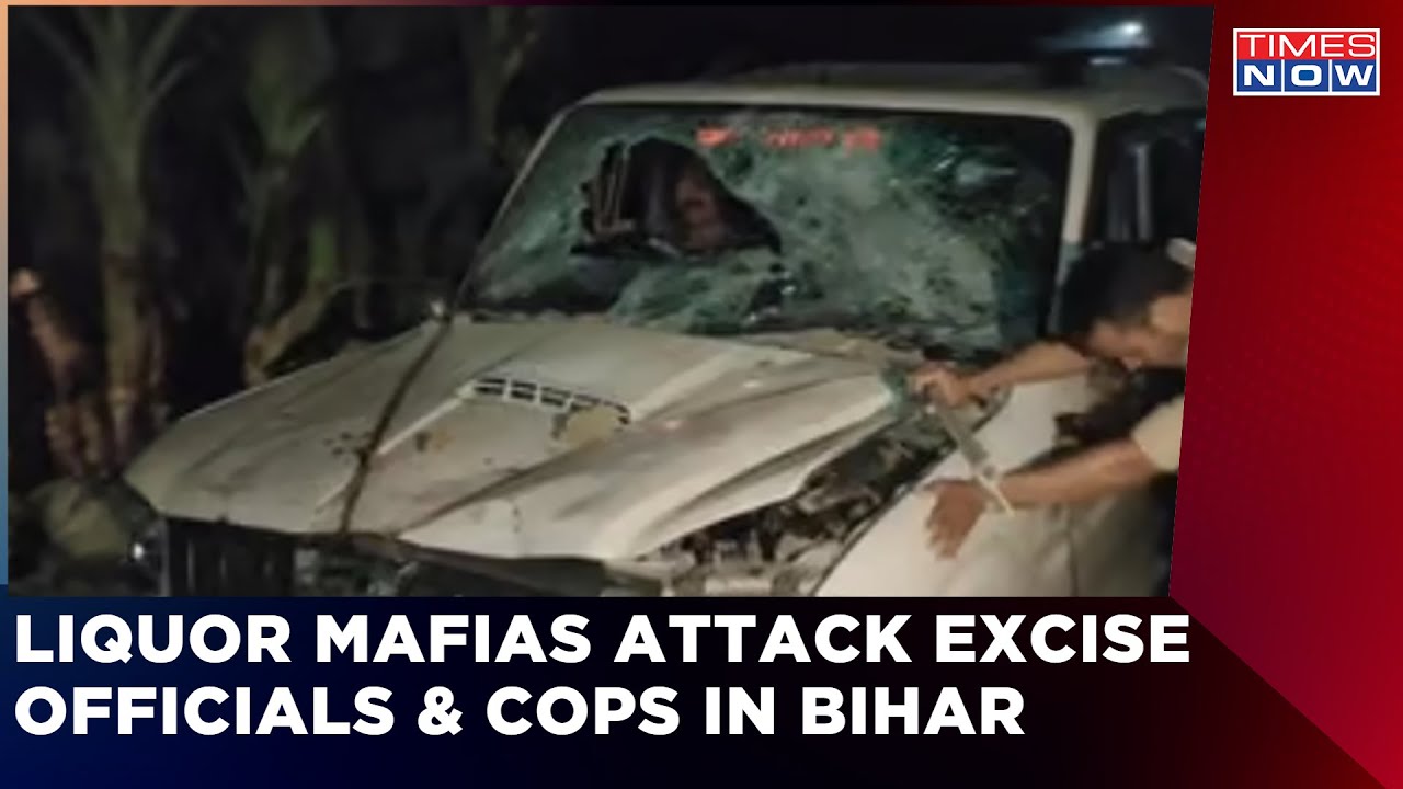 Excise Team Attacked By Suspected Liquor Mafia In Bihar's Ram Nagar Left 2 Cops Injured | Times Now