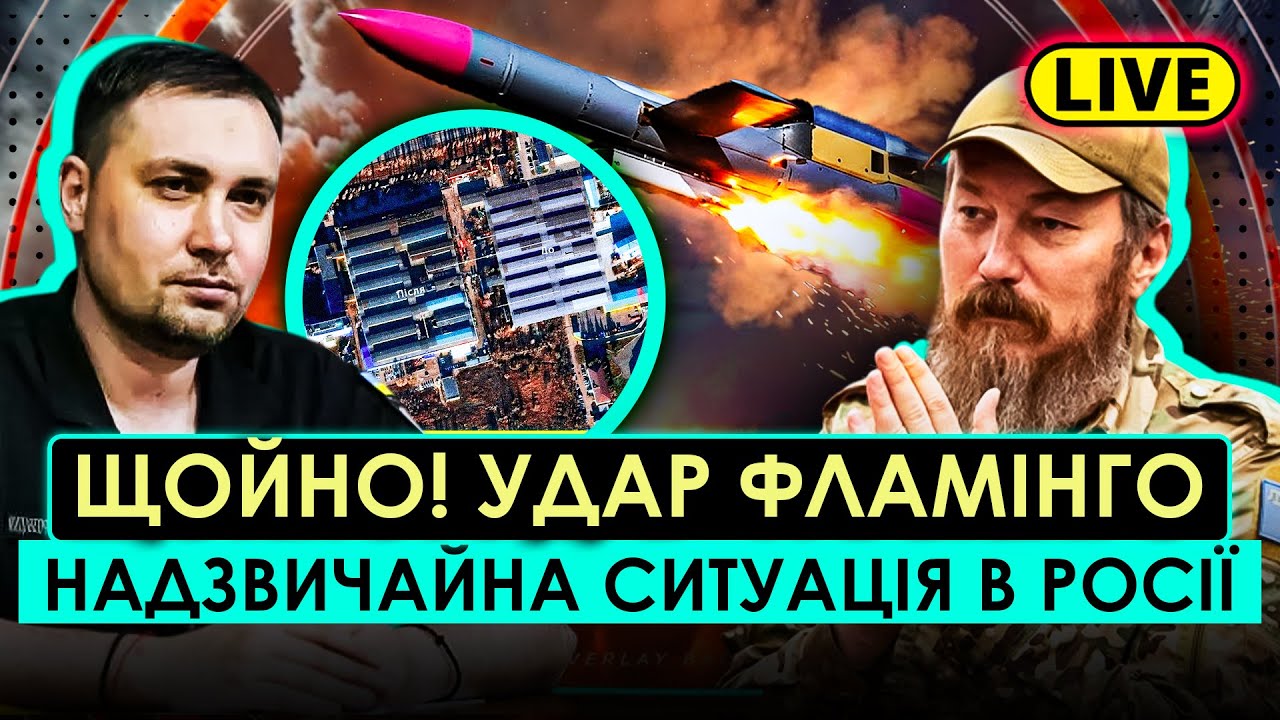 ⚡️ПРОРИВ В АБУ-ДАБІ! БУДАНОВУ НАЗВАЛИ ТЕРМІНИ КІНЦЯ ВІЙНИ. ПОМСТА МАДЯРА ЗА КИЇВ. ЛЕТЯТЬ ФЛАМІНГО!