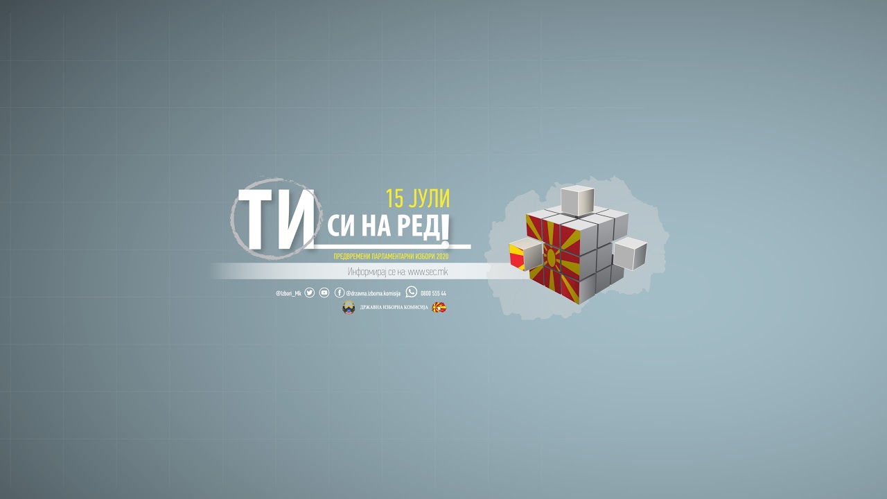 SEC Mk Live  98-ма Седница на ДИК / Seanca e 98 e KSHZ 20.12.2020