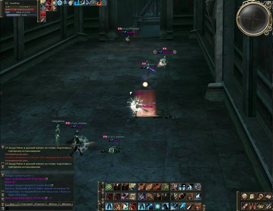 lineage 2 pvp sps GoodDay