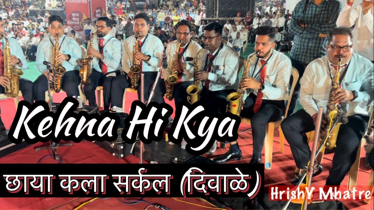 Kehna Hi Kya | Chaya Kala Circle (Diwale) At Brass Band Mohotsav Belapur