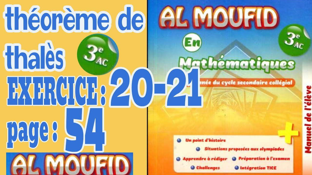 Al moufid en mathématique 3AC page 54 exercice 20-21 la théorème de thalès