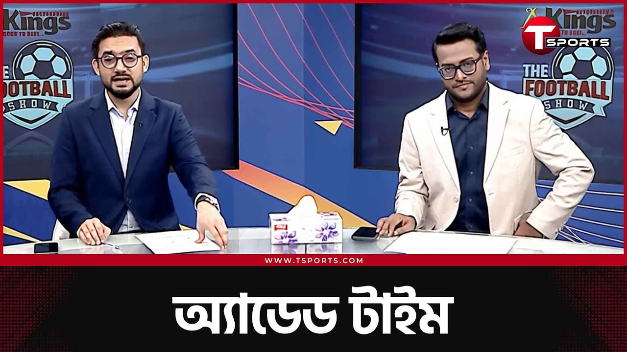 বিশ্বকাপে ‘শঙ্কায়’ নেইমার, জাবি স্টে থেকে শাবি স্টে, ক্লাবে পিছিয়ে হামজা চৌধুরী? | Added Time