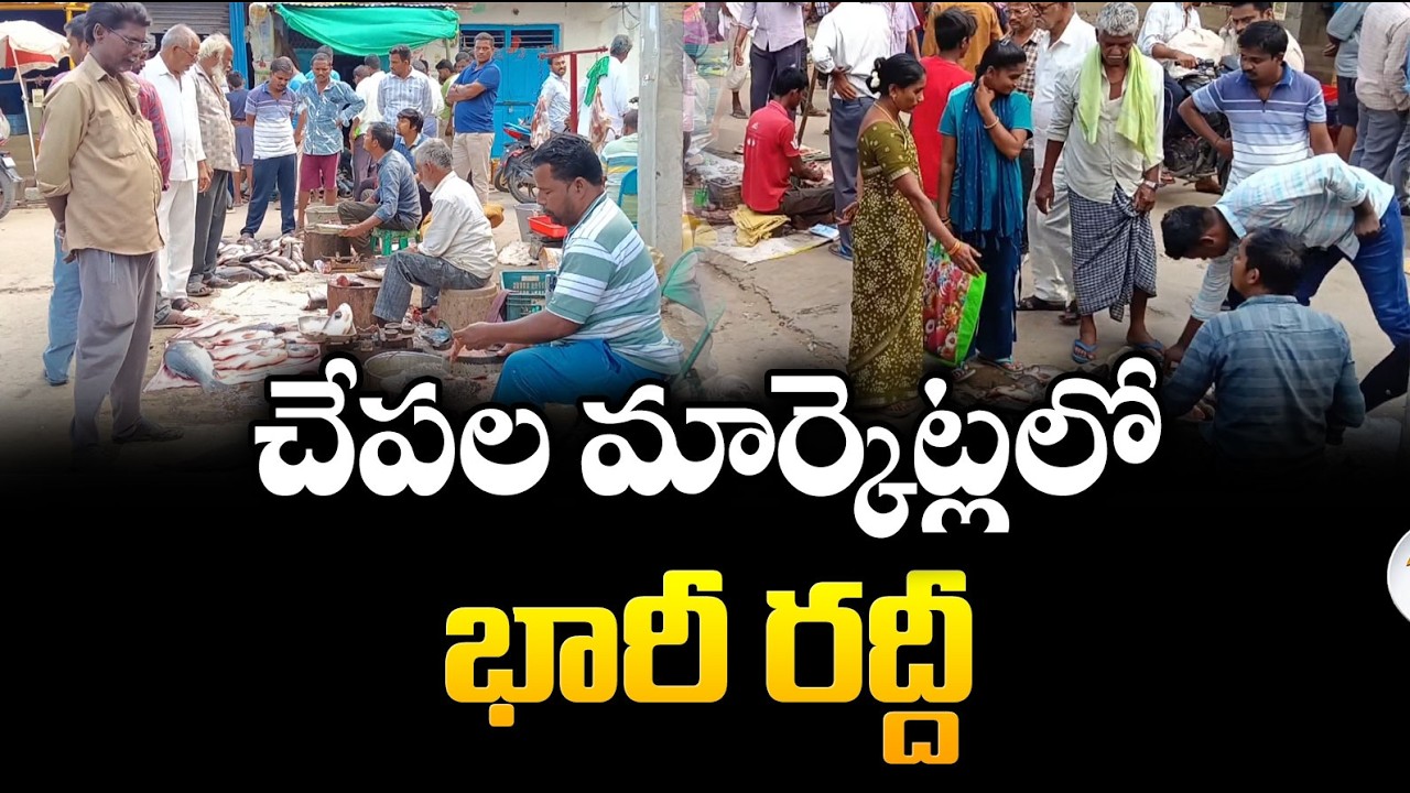 Fish Markets Crowded on Mrigashira Karte Festival Day
