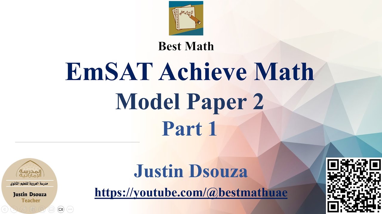 EmSAT Model Paper 2 Part 1 Solved and Explained Easy Methods and Steps