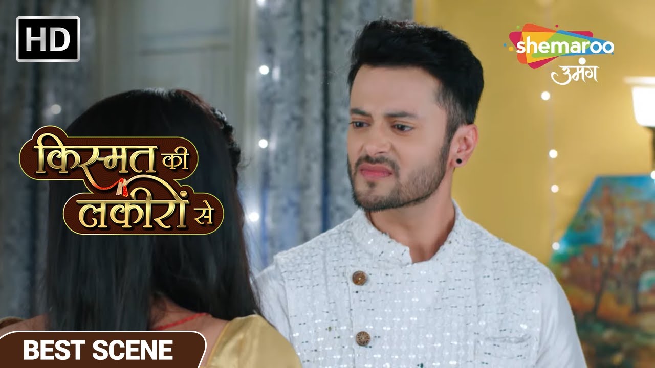 अभय का टूटा श्रद्धा पर से भरोसा - Kismat Ki Lakiron Se - Episode 111 Best Scene