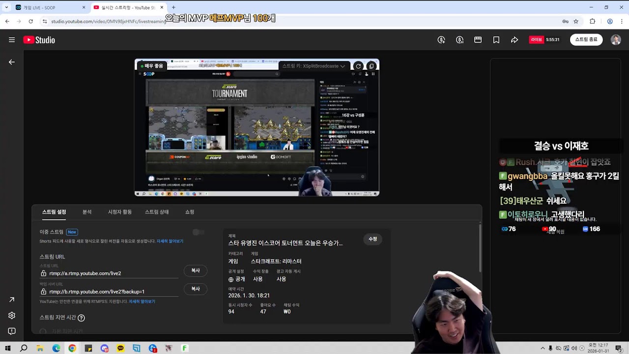 스타 유영진 vs 변현제 단판