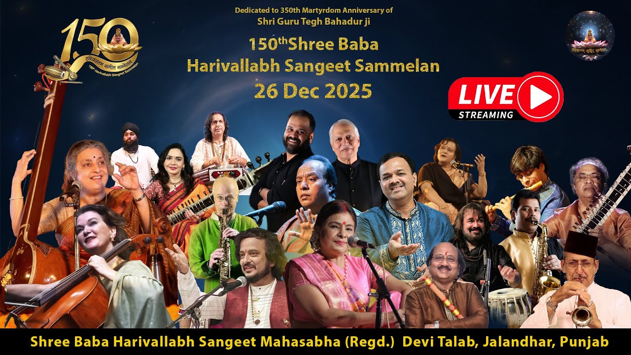 150th Harivallabh Sangeet Sammelan|| Full Live 2025