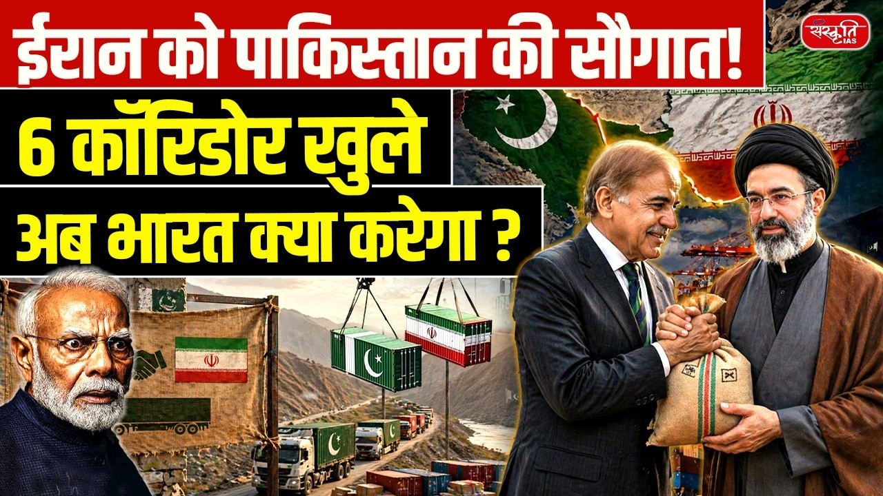 Pakistan Becomes Iran&rsquo;s Lifeline? | Strait of Hormuz Crisis Explained | US Strategy & Global Impact