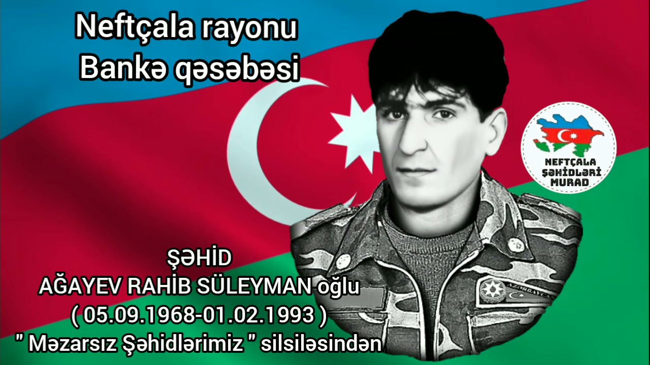 🇦🇿 Şəhid 🇦🇿 AĞAYEV RAHİM.   Neft&ccedil;ala rayonu Bankə qəsəbəsi.