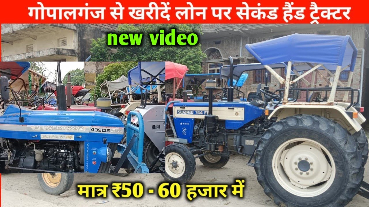 🚜50 हजार में  लोन पर ले सैकेंड हैंड ट्रैक्टर | Second hand tractor Gopalganj |#mahindratractor
