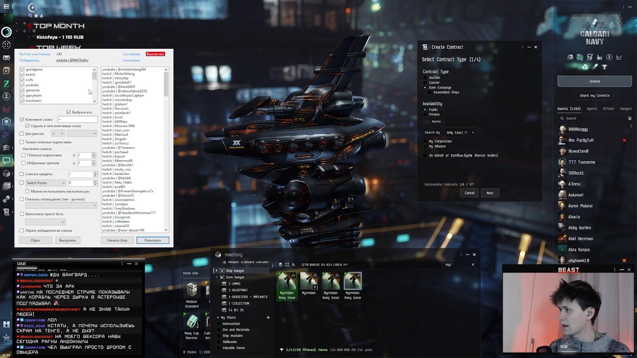 CCP убирают АВОКС в ФВ и уменьшение стенда от миссий | EvE Online