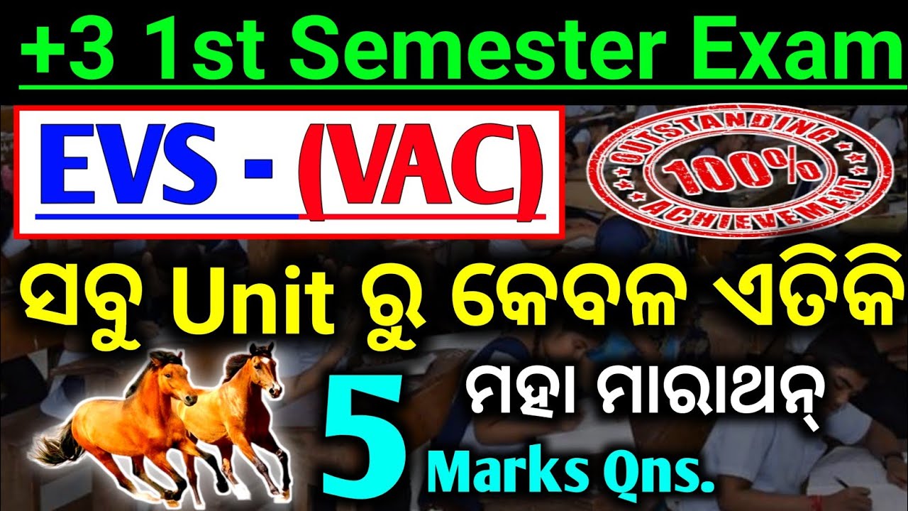 🔥ବାସ୍ କେବଳ ଏତିକି ପଢ଼ିଦିଅ || 1st Semester Exam Evs - Vac Selected Question For Exam || #vac #evs