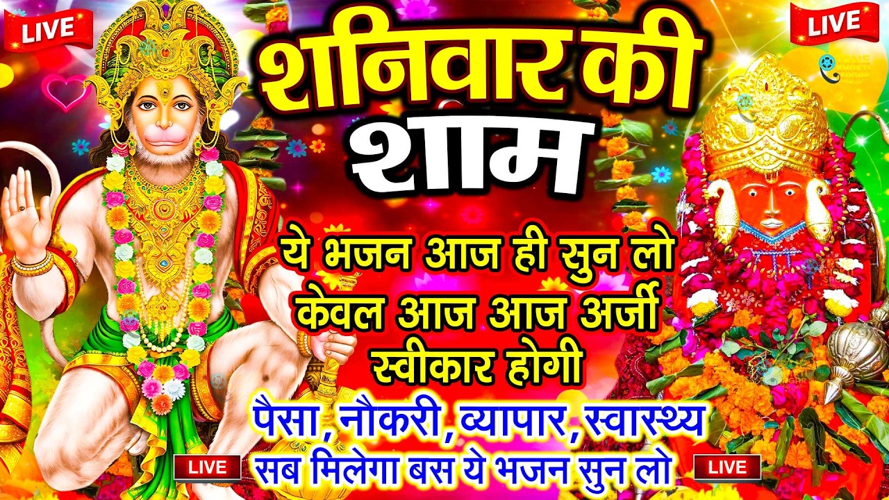2 मिनट भी नहीं लगेंगे खुशखबरी की कॉल आएगी गारंटी के साथ | bageshwar dham sarkar | Bageshwar Dham