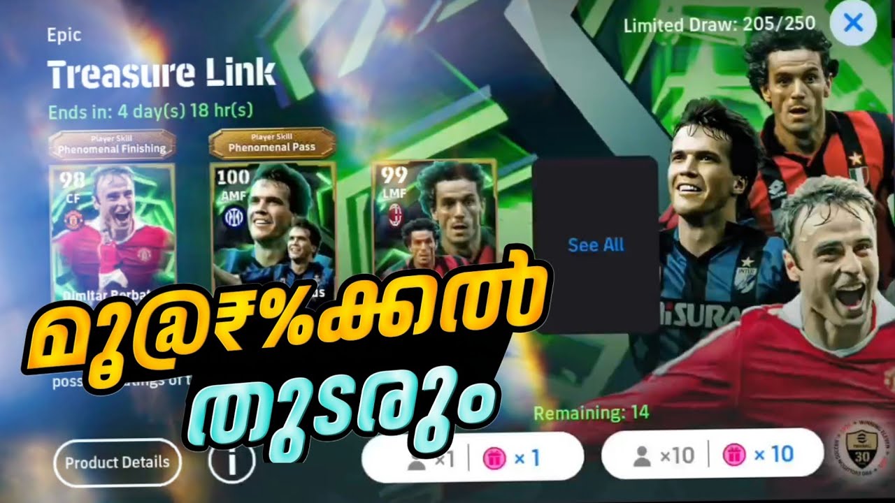 Konami മൂ₹%&ക്കൽ തുടരും 🥲|| noob to pro journey part 3|| epic pack opening 🥸|| #efootball 