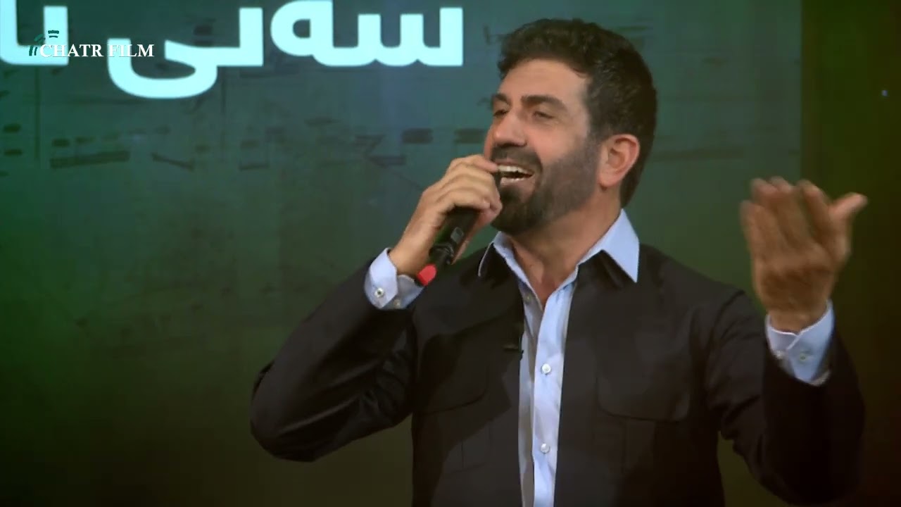 Hozan Kawa xozga aziz to agat la dlly mn baya_ هۆزان کاوە  خۆزگە ئازیز تۆ ئێستا ئاگات لە دلی من بایە
