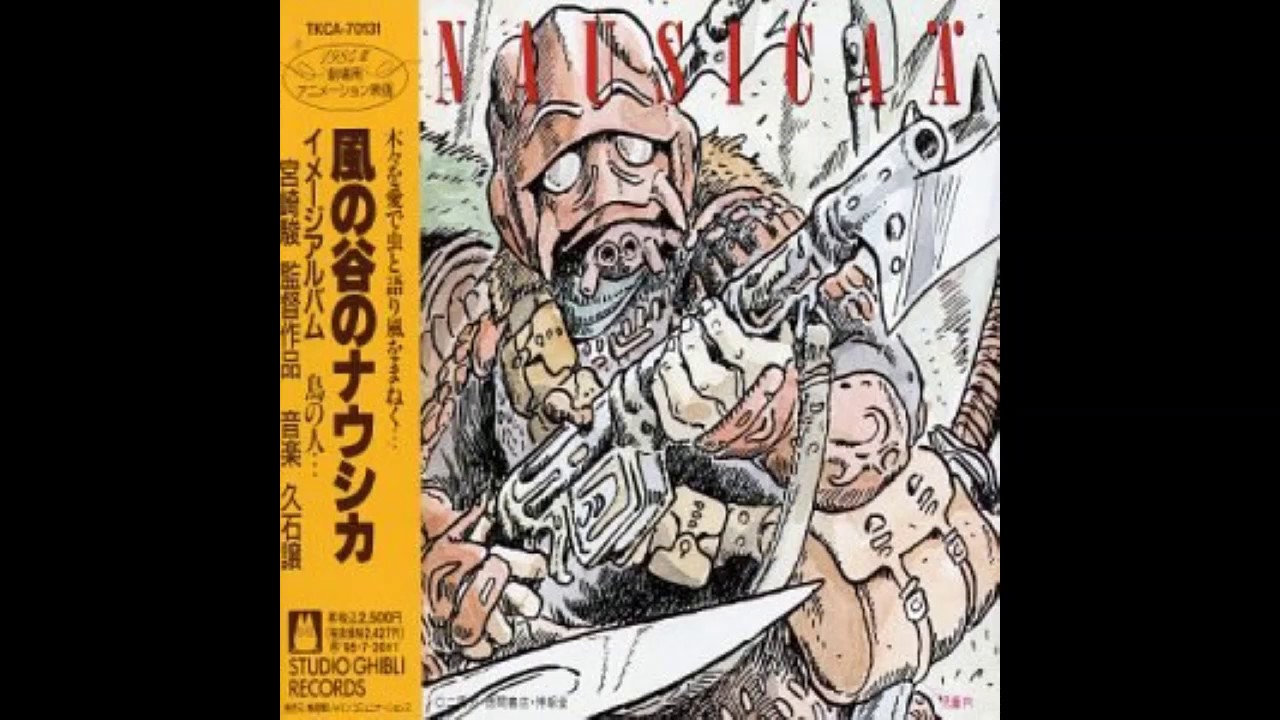 The Sea of Corruption | Nausicaa Image Album 05