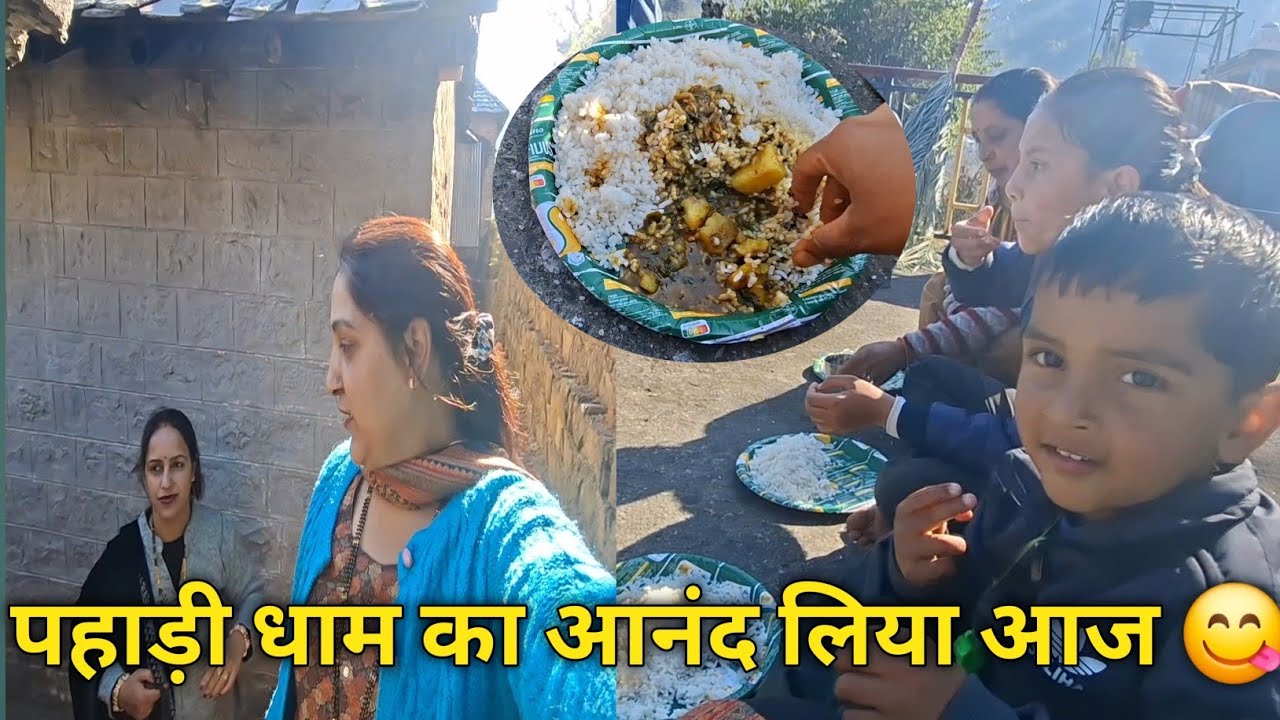 #vlog 117 आज खाई पहाड़ो की Famous और महंगी सब्जी #pahadi @TheDograVibes 
