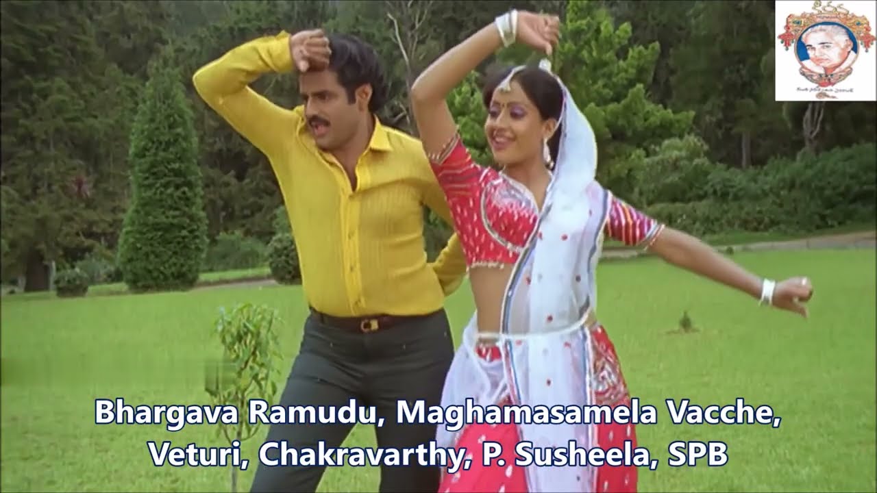 Veturi gari Paata II Bhargava Ramudu II Maghamasamela Vacche II Chakravarthy II P. Susheela II SPB