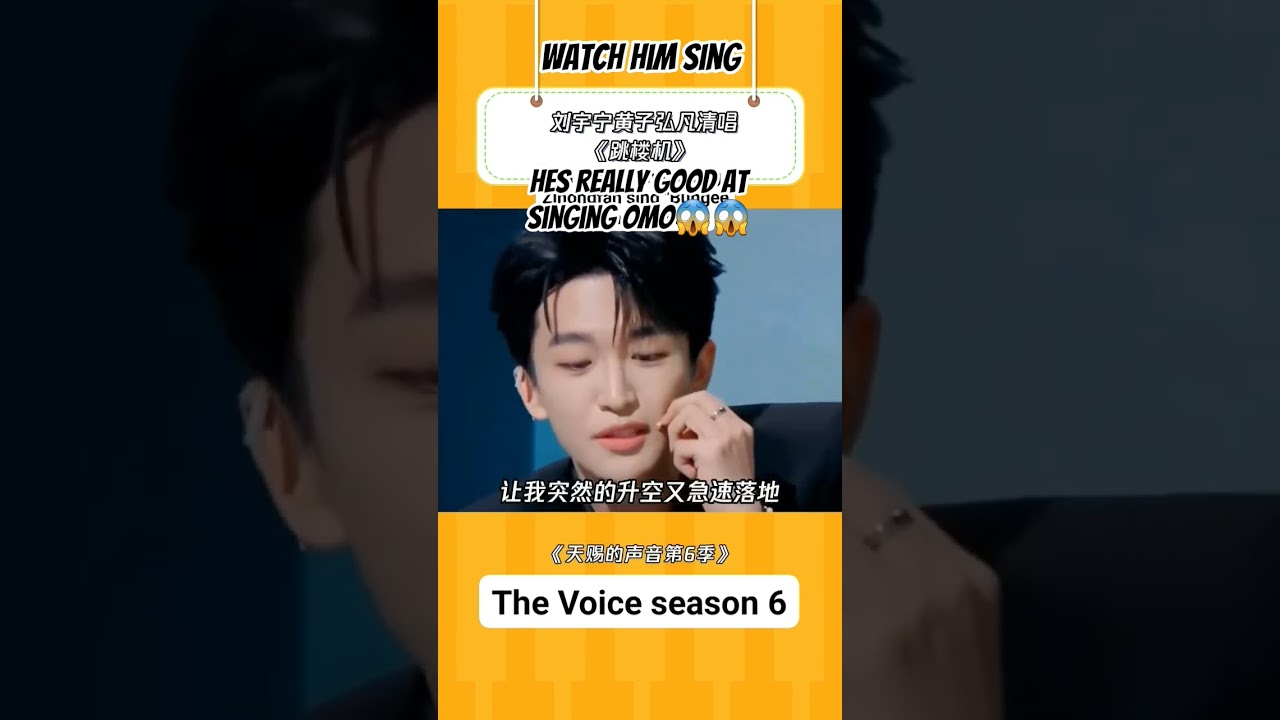 CHINESE SINGER LIU YU NING SINGING AT THE VOICE 6 #liuyuning #chinesedrama #shortsfeed