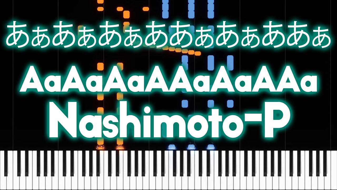 Hatsune Miku - AaAaAaAAaAaAAa (あぁあぁあぁああぁあぁああぁ) - PIANO MIDI