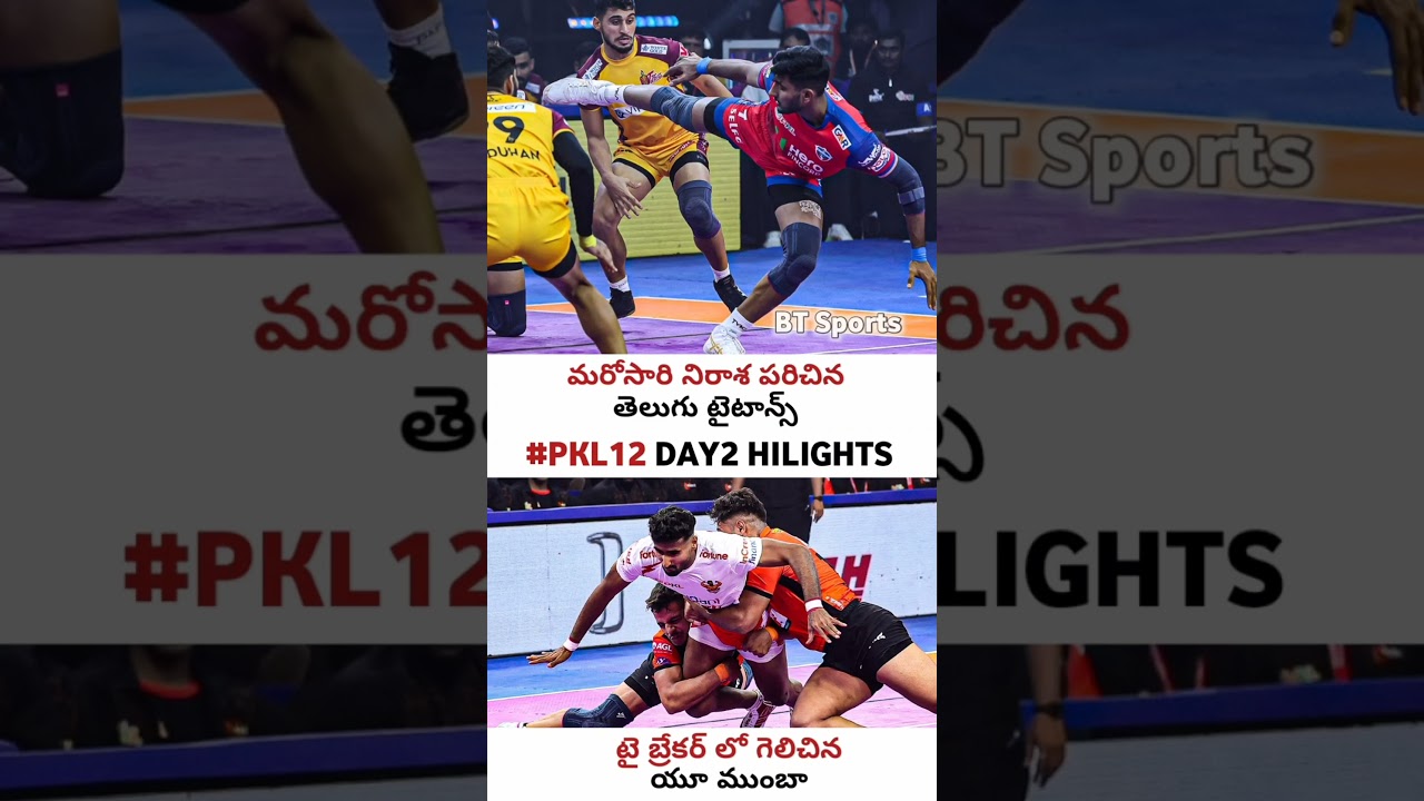 PKL12 Day2 highlights 