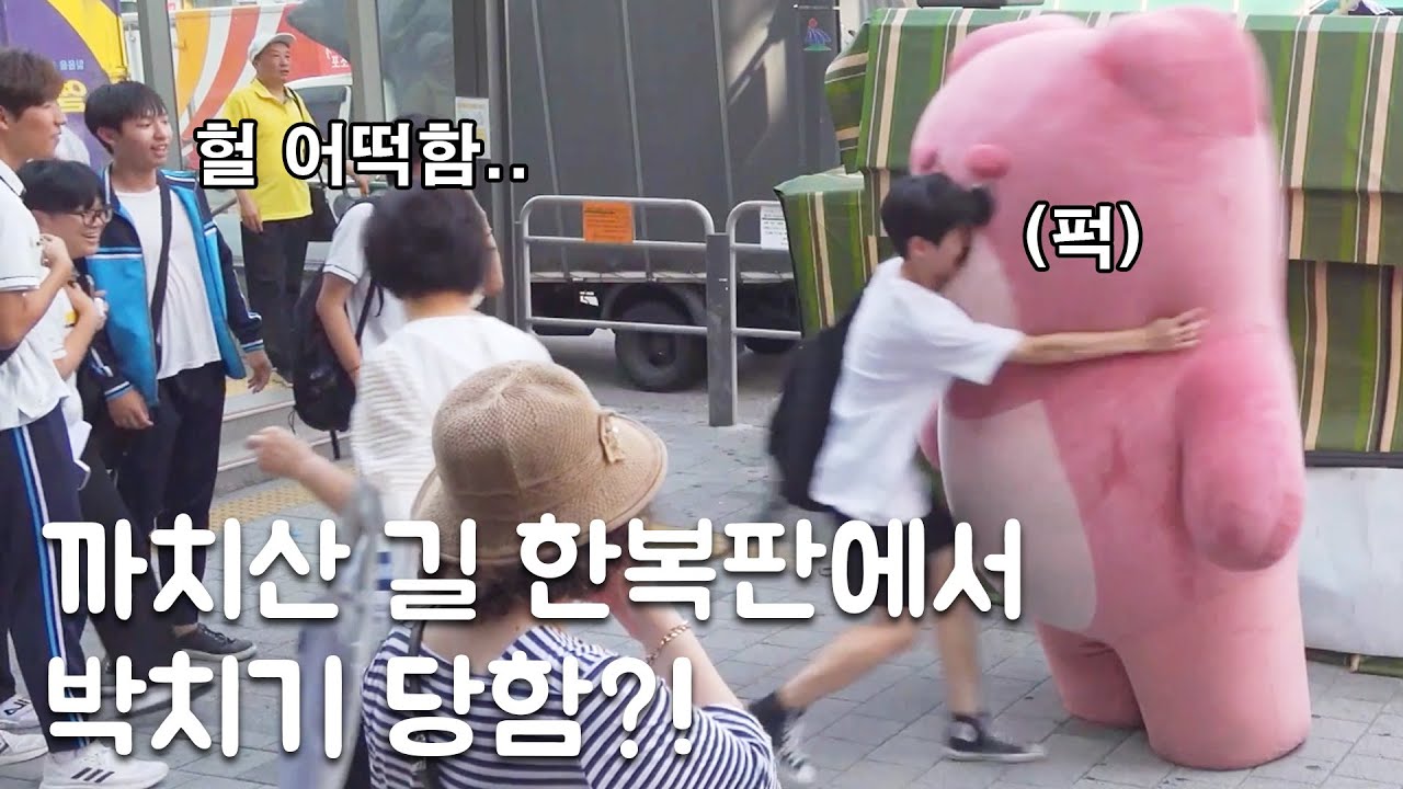 [SUB] 전속력으ㅡ로 달려온 학생..결국... 까치산 편