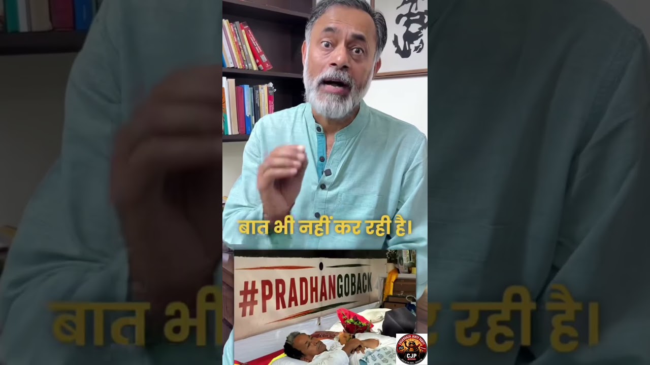 Chalo Sansad: Yogendra Yadav ka desh ke naam sandesh 🇮🇳