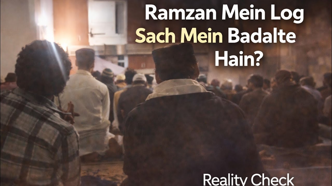  Sach Mein Ramzaan Badalta Hai? 🕌 | Aaj Masjid Mein Jo Dekha…