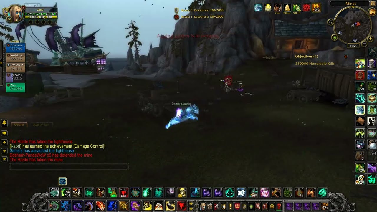 Windwalker Monk PvP 5.4.8 (Short BG)
