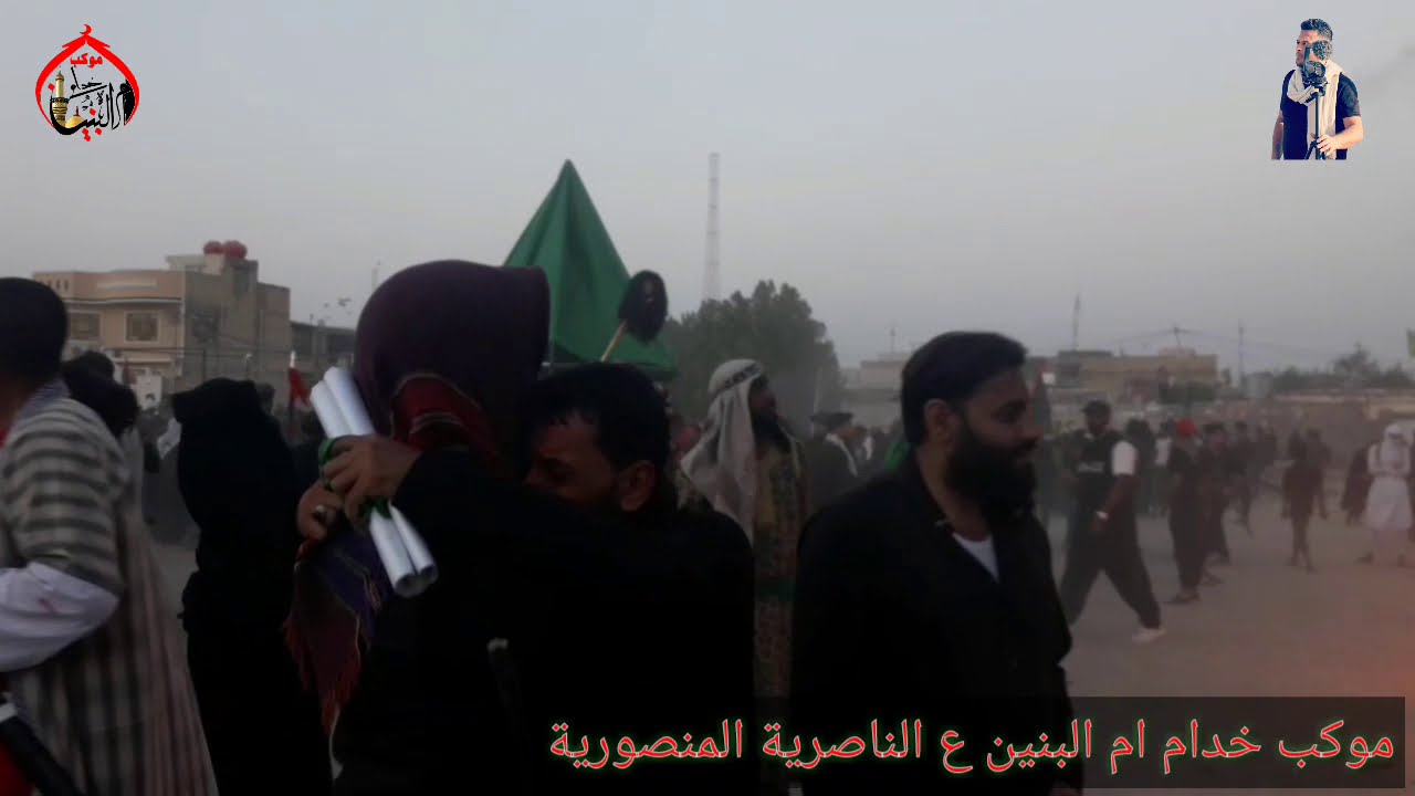 انهيار الحضور والمشاركين في تشابيه واقعة الطف ..موكب خدام ام البنين ع الناصرية المنصورية