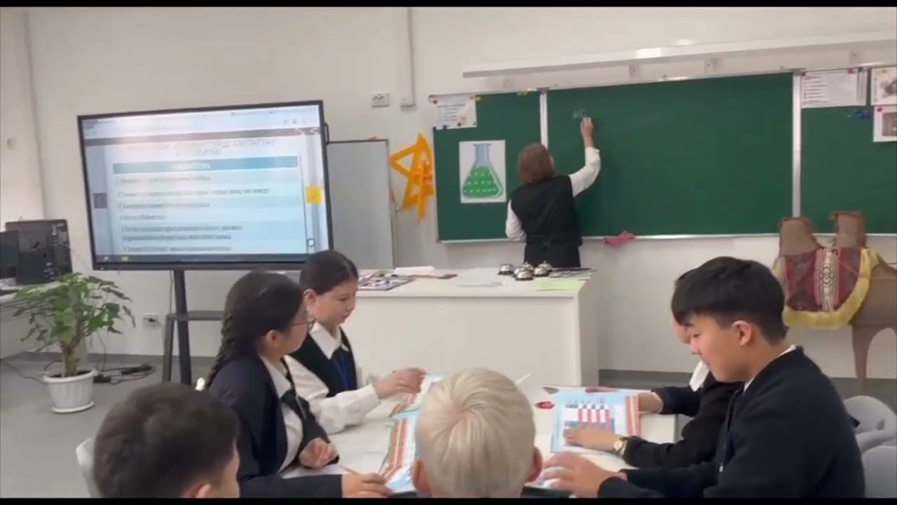 Серикбаева Жексенкуль Торешевна Химия  8-сынып