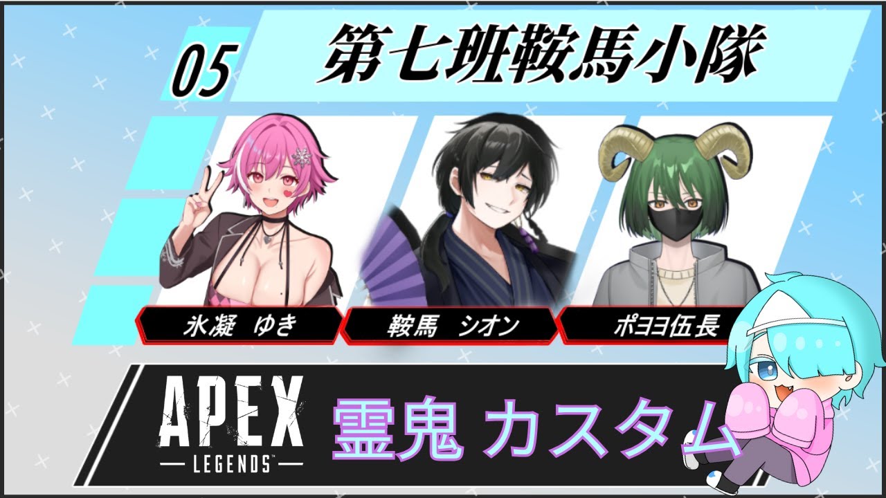 (APEX)初カスタムは隊長で出撃や！　#apex 　#apexカスタム  #鞍馬配信